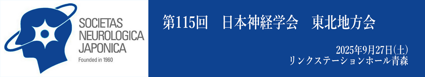 地方会115